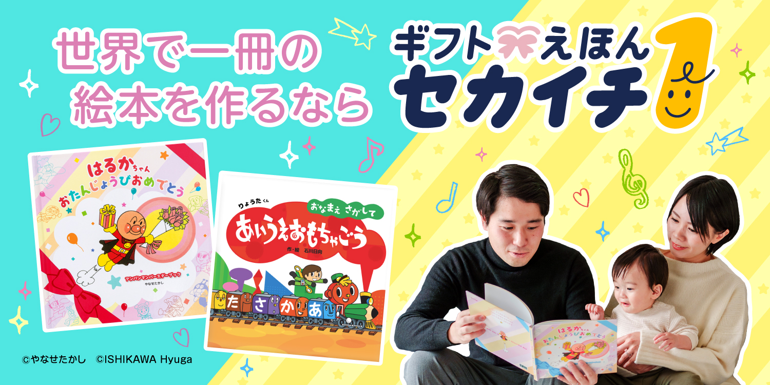 絵本20冊　家庭保育園13冊+おまけ7冊 絵本20冊 家庭保育園13冊+おまけ7冊