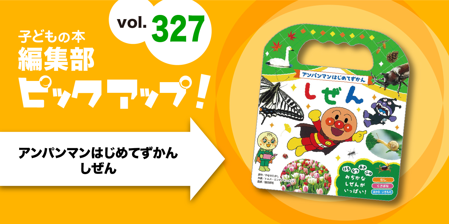 バナーFMT_2024_vol327_02.jpg