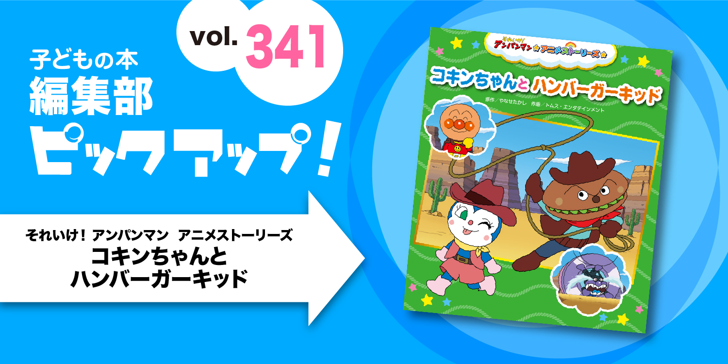 バナーFMT_2024_vol341_02.jpg
