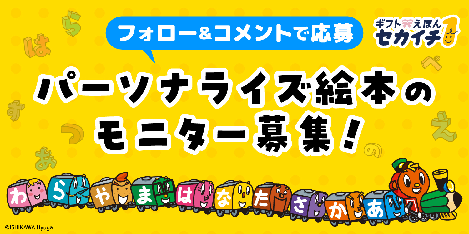 フレーベル館 出版サイト
