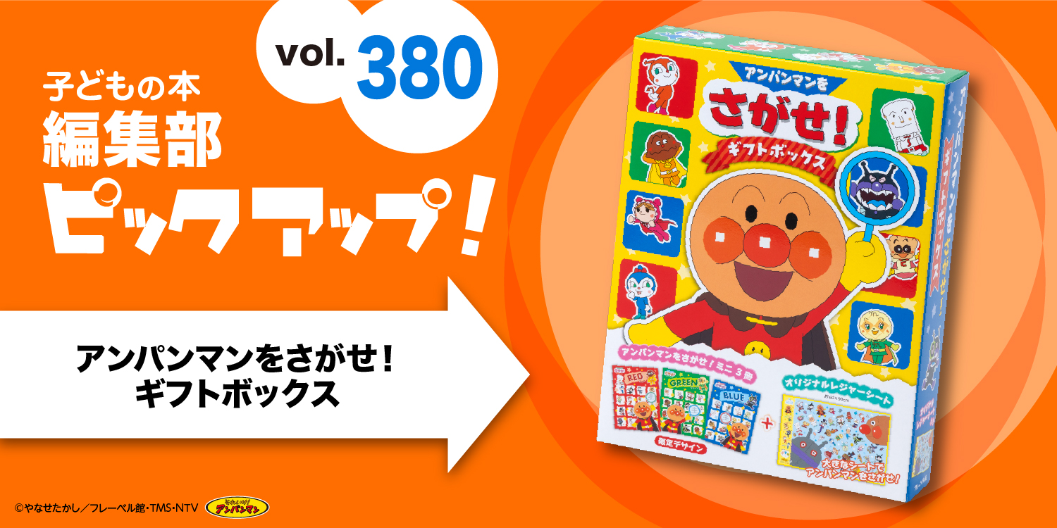 バナーFMT_2024_vol380_02.jpg