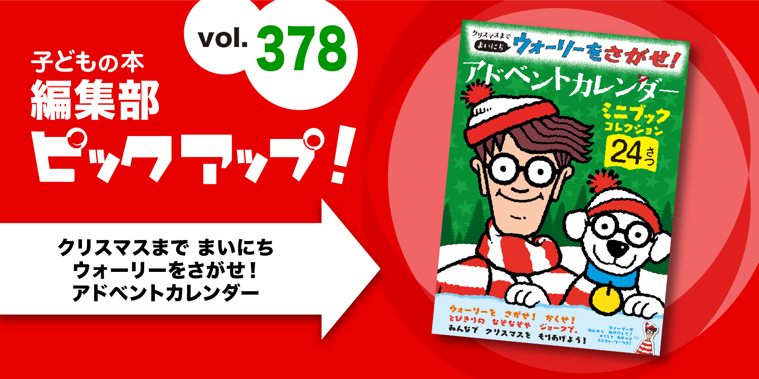 バナーFMT_2024_vol378_02.jpg