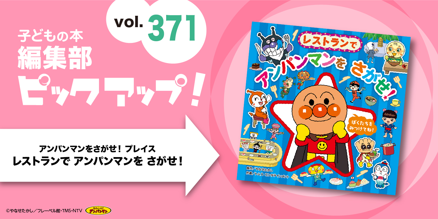 バナーFMT_2024_vol371_02.jpg