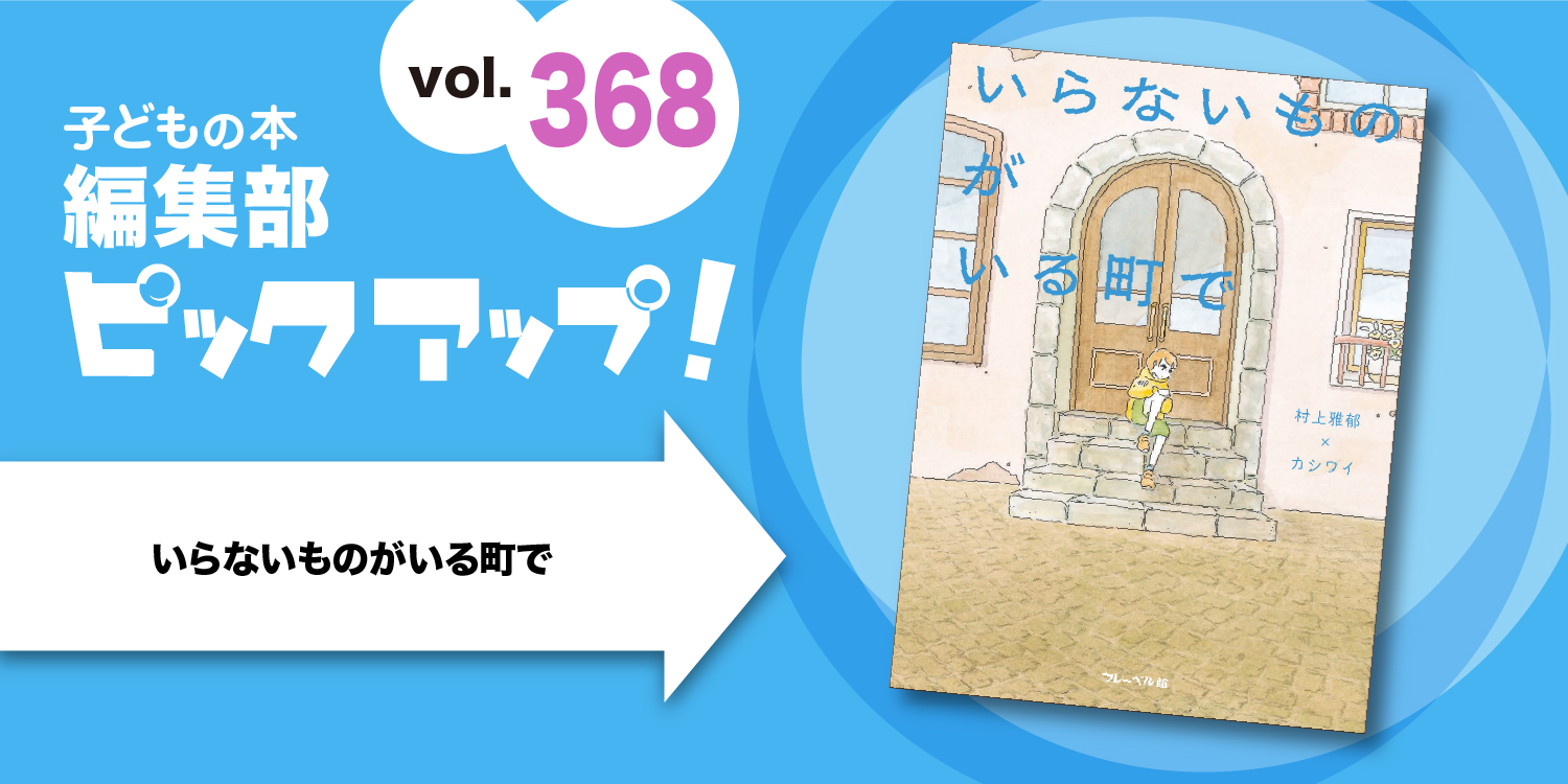 バナーFMT_2024_vol368_02.jpg